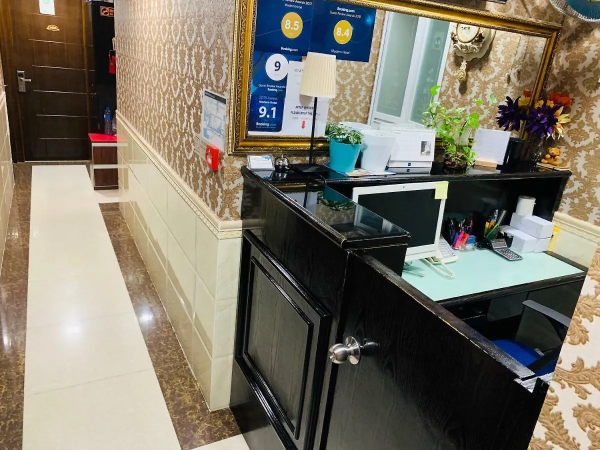 Guest house Modern Hotel Hong Kong