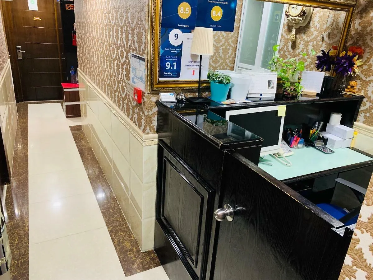 Modern Hotel Hong Kong Guest house