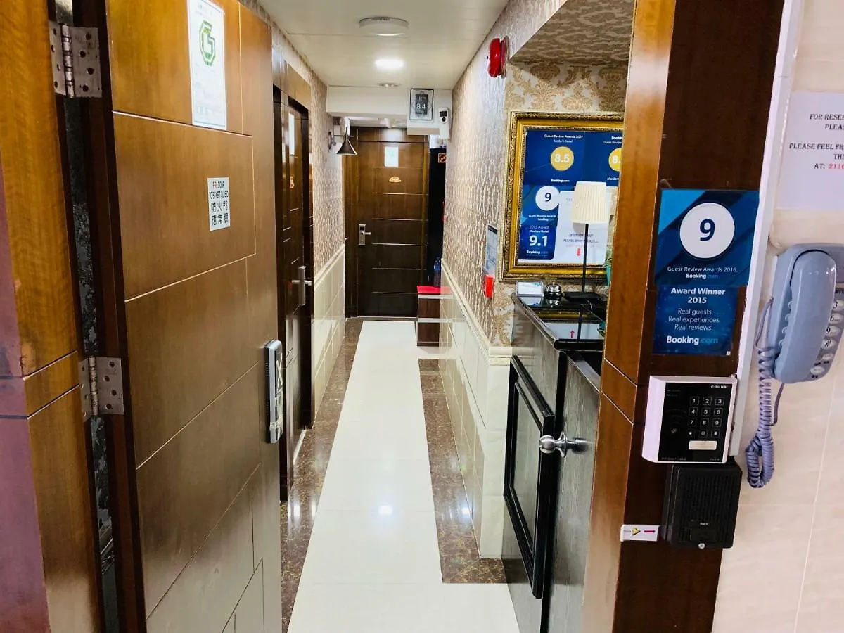 ** Guest house Modern Hotel Hong Kong China